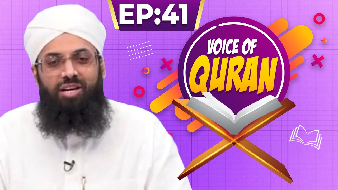 Voice of Quran Episode 41